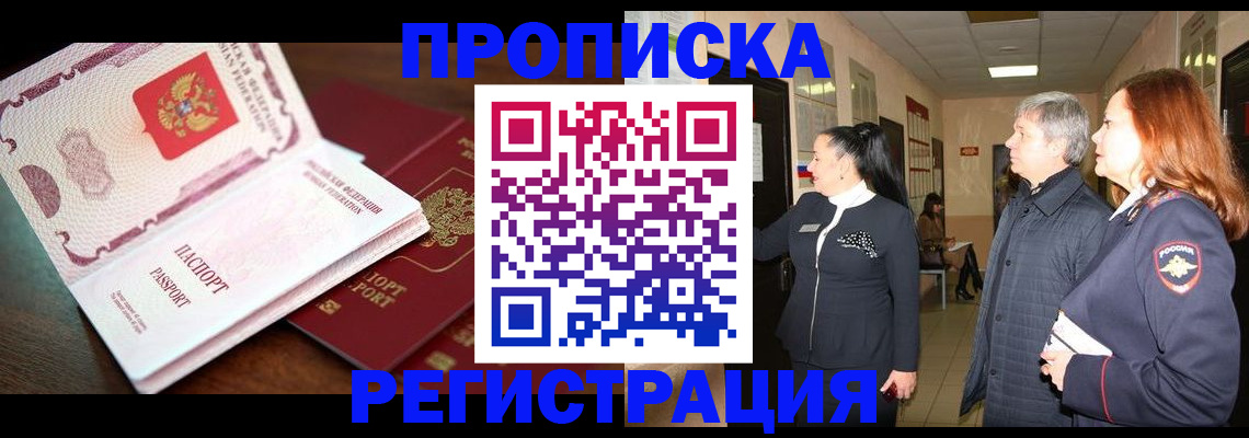 найти адрес прописки в Кимрах