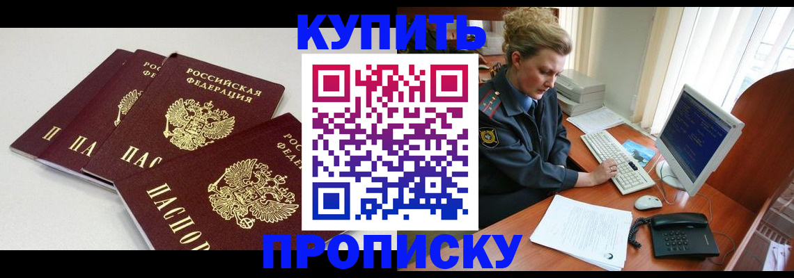 найти адрес прописки в Кимрах