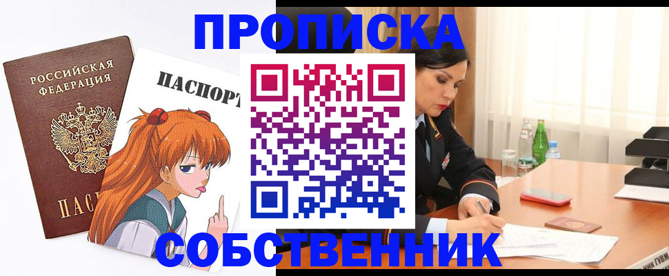 временная регистрация адрес в Кимрах