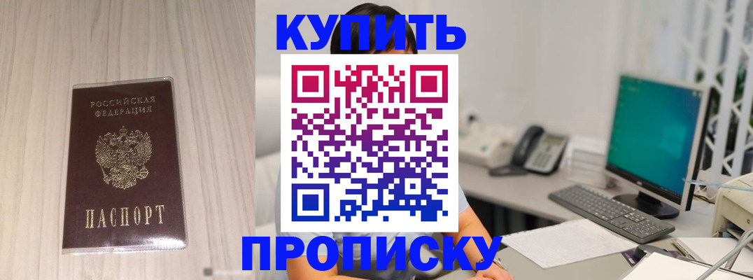 миграционный учет в Кимрах
