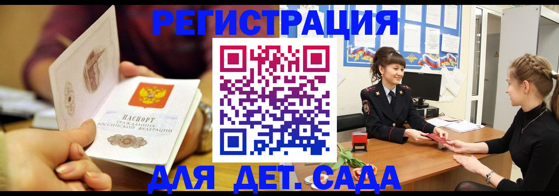 временная регистрация адрес в Кимрах